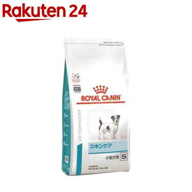 ロイヤルカナン 食事療法食 犬用 スキンケア小型犬用S(8kg)【ロイヤルカナン療法食】