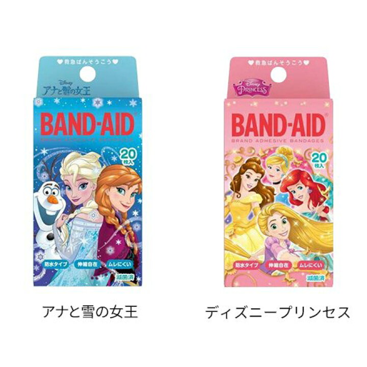 楽天市場】バンドエイド キャラクターシリーズ(20枚入×3箱セット 