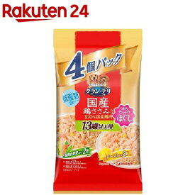 グラン・デリ 13歳以上用 国産鶏ささみ ほぐし 緑黄色野菜入り・チーズ入り(80g*4パック入)【グラン・デリ】[ドッグフード]