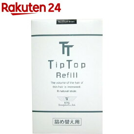 ティップトップ 詰替用パック NO.2 ダークブラウン(80g)【ティップトップ】