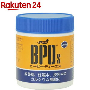 BPDs ���p(200g)�yBPDs�z