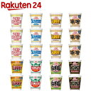 日清 八福神 カップヌードル アソート(20食入)【カップヌードル】[詰め合わせ バラエティ ギフト プレゼント 備蓄]