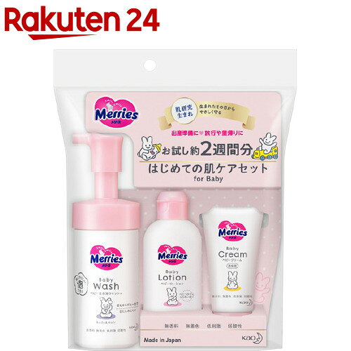 楽天市場 メリーズ スキンケア はじめての肌ケアセット 90ml Kenpo 12 Rz V 30 メリーズ 赤ちゃん 髪も洗える 肌ケア お試し 保湿 旅行 新生児 楽天24