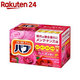 バブ ローズの香り(20錠入)【バブ】