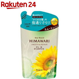 楽天市場 ディアボーテ ひまわりの通販