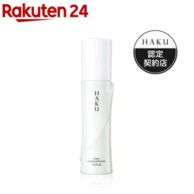 HAKU インナーメラノディフェンサー 薬用 美白乳液 透明感 無香料(120ml)【HAKU】