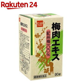 健康フーズ 梅肉エキス 紀州梅100％(90g)【健康フーズ】