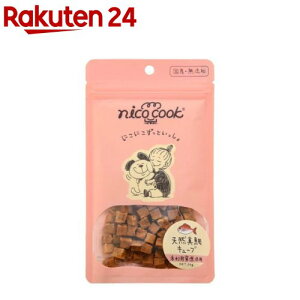 nico cook YVR^L[u Lp(30g)ynicocookz