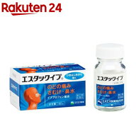 【第(2)類医薬品】エスタックイブ(60錠(セルフメディケーション税制対象))【エスタック】