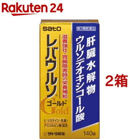 【第3類医薬品】レバウルソ ゴールド(140錠*2箱セット)【レバウルソ】[肝臓水解物 ウルソ L-システイン 滋養強壮 肉体疲労]