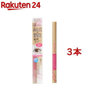 ZUk `ӂACCi[ epuE(0.5ml*3{Zbg)yZUk(CEZANNE)z[v`v ܑ d uE ӂCi[ e]