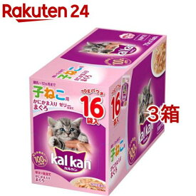 カルカン パウチ 12ヵ月までの子ねこ用 かにかま入りまぐろ(70g*16袋*3箱セット)【カルカン(kal kan)】