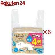 ドライ＆ドライUP NECO(4個×6セット(1個1000ml))【ドライ＆ドライアップ】[除湿剤 湿気取り コンパクト …