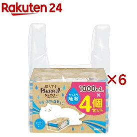 ドライ＆ドライUP NECO(4個×6セット(1個1000ml))【ドライ＆ドライアップ】[除湿剤 湿気取り コンパクト クローゼット ねこ]