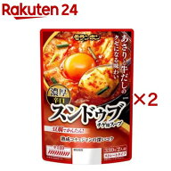 スンドゥブチゲ用スープ 濃厚辛口(330g×2セット)