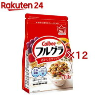 フルグラ(700g×12セット)