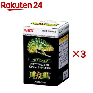 エキゾテラ ジェックス マルチビタミン PT1860(30g×3セット)【エキゾテラ】