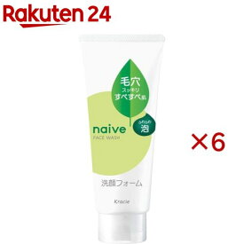 ナイーブ 洗顔フォーム(毛穴クリア)(120g×6セット)【ナイーブ】