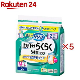 リリーフ 上げ下げらくらくうす型パンツ 2回分 M-L(2枚入×5セット)【リリーフ】