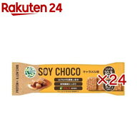ヘルティソイチョコキャラメル(24セット)