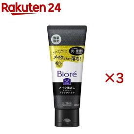 ビオレ おうちdeエステ メイク落とし マッサージブラックジェル プラス(200g×3セット)【ビオレフェイスケア】