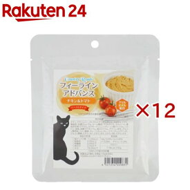 フィーラインアドバンス チキン＆トマト(70g×12セット)【カントリーロード】