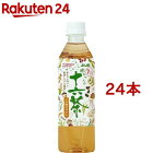 和光堂 赤ちゃんの十六茶[7ヶ月頃〜](500ml*24本セット)【wako11drink】【十六茶】[アサヒ飲料]