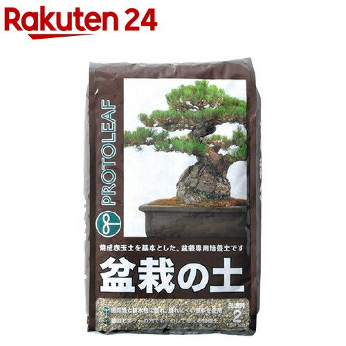 楽天市場 盆栽の土 2l 楽天24