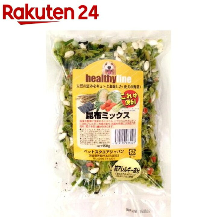 楽天市場】ヘルシーライン 昆布ミックス(150g)【ヘルシーライン】 : 楽天24