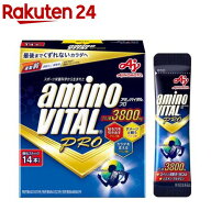 アミノバイタルプロ BCAA EAA アミノ酸(14本入)【アミノバイタル(AMINO VITAL)】[BCAA bcaa アミノ酸 サ…