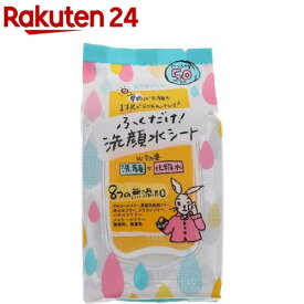 ラクイック ふくだけ洗顔水シート(50枚入)