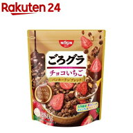 ごろグラチョコいちご バンホーテンブレンド(280g)【ごろっとグラノーラ】