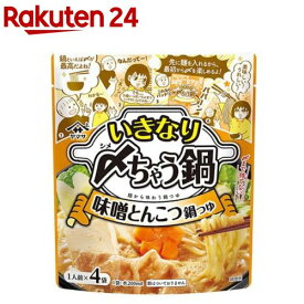 いきなり〆ちゃう鍋 味噌とんこつ鍋つゆ(35g*4袋入)