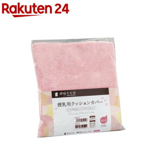 _bR pNbVJo[ sN ӂTCY(1R)y_bR(dacco)z