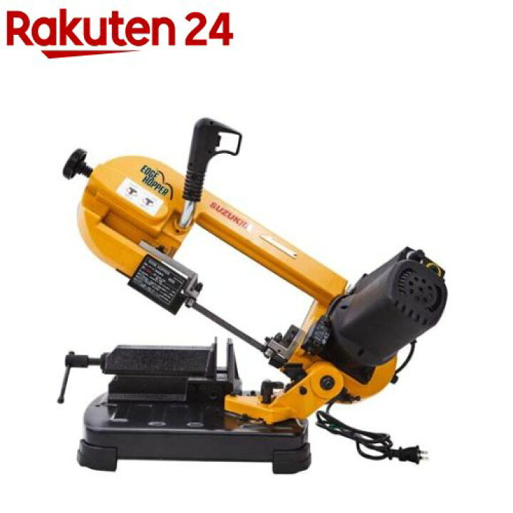 楽天市場】スズキット エッジホッパー メタルバンドソー EH-01(1個 