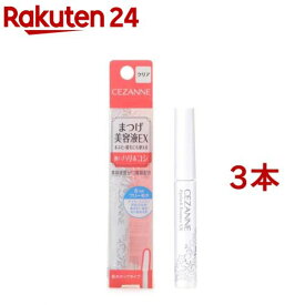セザンヌ まつげ美容液EX(5.4g*3本セット)【セザンヌ(CEZANNE)】[プチプラ まつげ美容液 眉毛 まつげケア チップ ハリ]