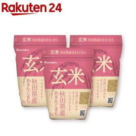 令和7年産 玄米秋田県産あきたこまち(2kg*3袋セット)【ミツハシライス】[米 秋田 あきたこまち 2kg 玄米 6kg]