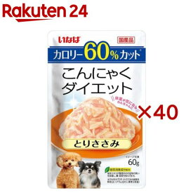 こんにゃくダイエット とりささみ(60g×40セット)