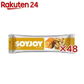 SOYJOY(ソイジョイ)ピーナッツ(30g×48セット)【SOYJOY(ソイジョイ)】