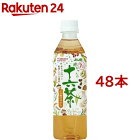和光堂 赤ちゃんの十六茶[7ヶ月頃〜](500ml*48本セット)【KENPO_12】【十六茶】[アサヒ飲料]