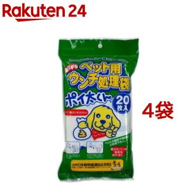 ペット用おてがるウンチ処理袋 ポイ太くん(20枚入*4コセット)【ポイ太くん】