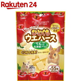 サクサク！ひとくちウエハース りんご 乳酸菌プラス(85g)【ミニマルランド】