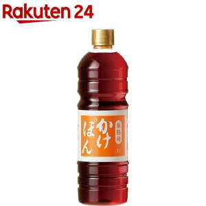 チョーコー醤油 業務用 かけぽん(1L)