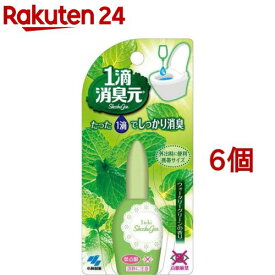 1滴消臭元 ウォータリーグリーン(20ml*6個セット)【消臭元】