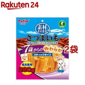 ペティオ 素材そのまま さつまいも 7歳からのやわらかスティックタイプ(280g*2袋セット)【ペティオ(Petio)】