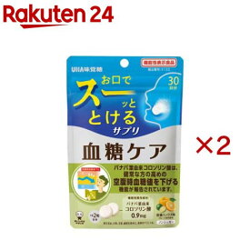 UHA 瞬間サプリ 血糖ケア 30日分 機能性表示食品(60粒入×2セット)【UHA瞬間サプリ】