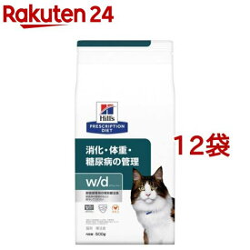 w／d ダブリューディー チキン 猫用 療法食 キャットフード ドライ(500g*12袋セット)【ヒルズ プリスクリプション・ダイエット】