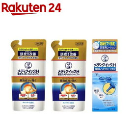 【企画品】メンソレータム メディクイックH シャンプー 詰替2個+頭皮ローションセット(1セット)【メディクイックH】