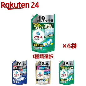 アリエール 洗濯洗剤 液体 詰替 ウルトラジャンボ(6袋セット)【アリエール 液体】[洗剤 洗濯 アリエール ジェル ウルトラジャンボ]