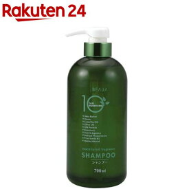 ビューア 10エッセンスシャンプー(700ml)【ビューア(BEAUA)】